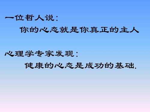  心理道德教育的宗旨是「心理道德教育的宗旨是什么意思」