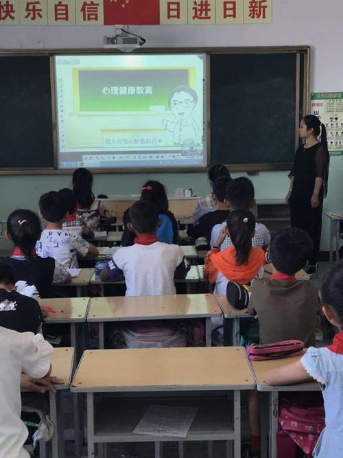 小学的心理影片_适合小学生看的心理教育短片