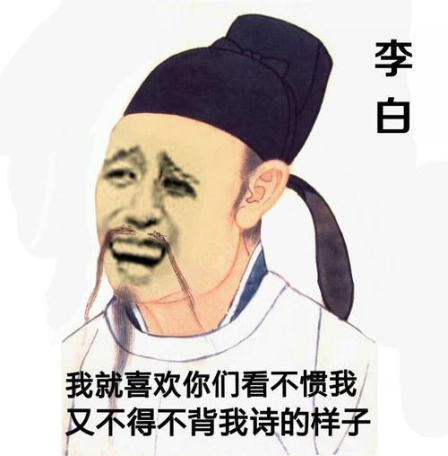  对骂李白搞笑诗句大全「李白骂人最狠的诗,不带脏字」