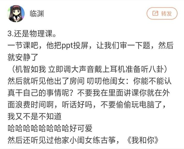 网课的段子 网课文案搞笑