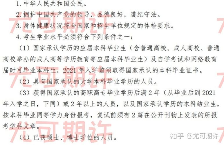 犯罪心理学专业报考条件-犯罪心理学就业方向