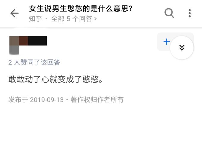 女生说喜欢可爱的,女生说喜欢可爱的男生什么意思 