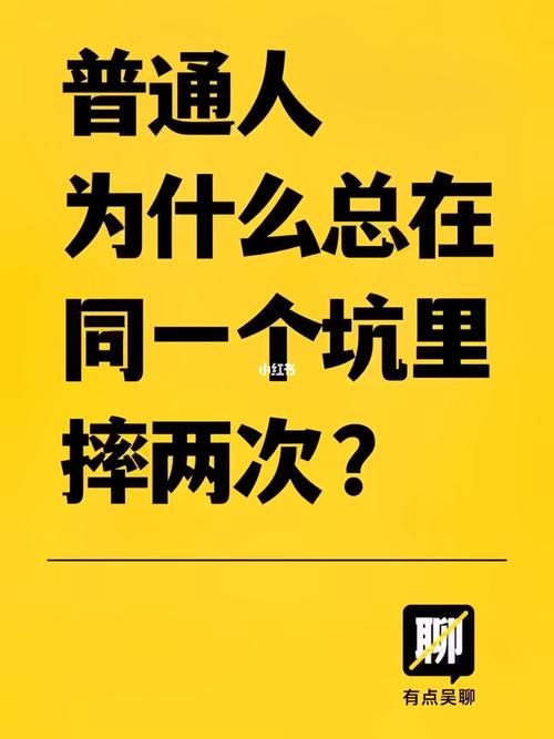  摔伤搞笑评论「摔伤发朋友圈文案」